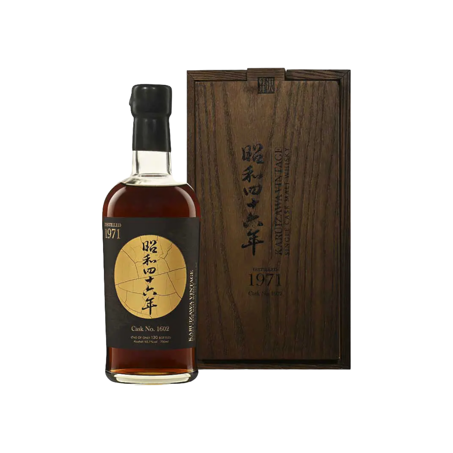 Karuizawa 1971 Cask #1602 700ml