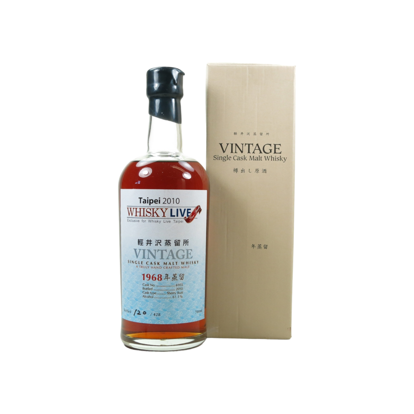 Karuizawa 1968 Single Cask #6955 / Whisky Live Taipei 2010