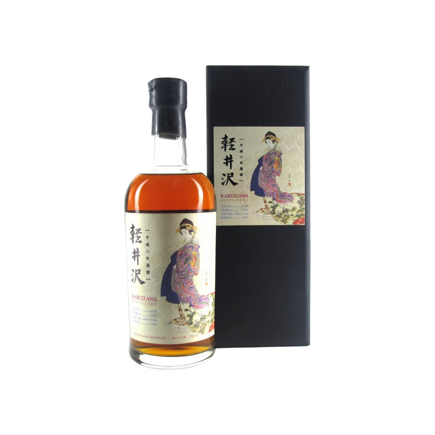 Karuizawa Geisha Pair #7891 & #4019