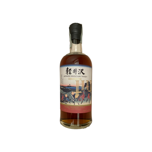 Karuizawa 36 Views of Mt Fuji Batch 17 輕井澤 · 冨嶽三十六景 · 武州千住（第十七版) $3180