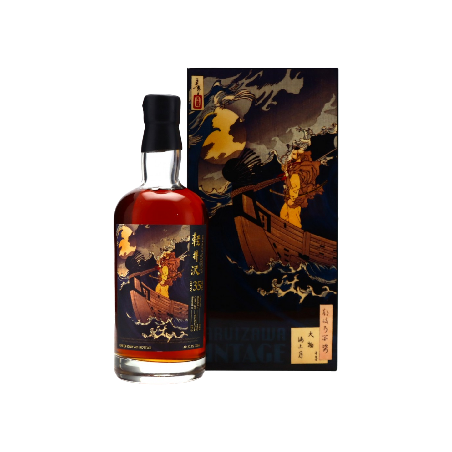 Karuizawa Cask #8283 Moon Above Daimotsu Bay