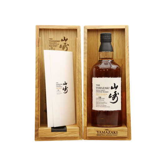 Yamazaki 18 YO Mizunara Cask, 2017 Edition Whisky (With Signature)