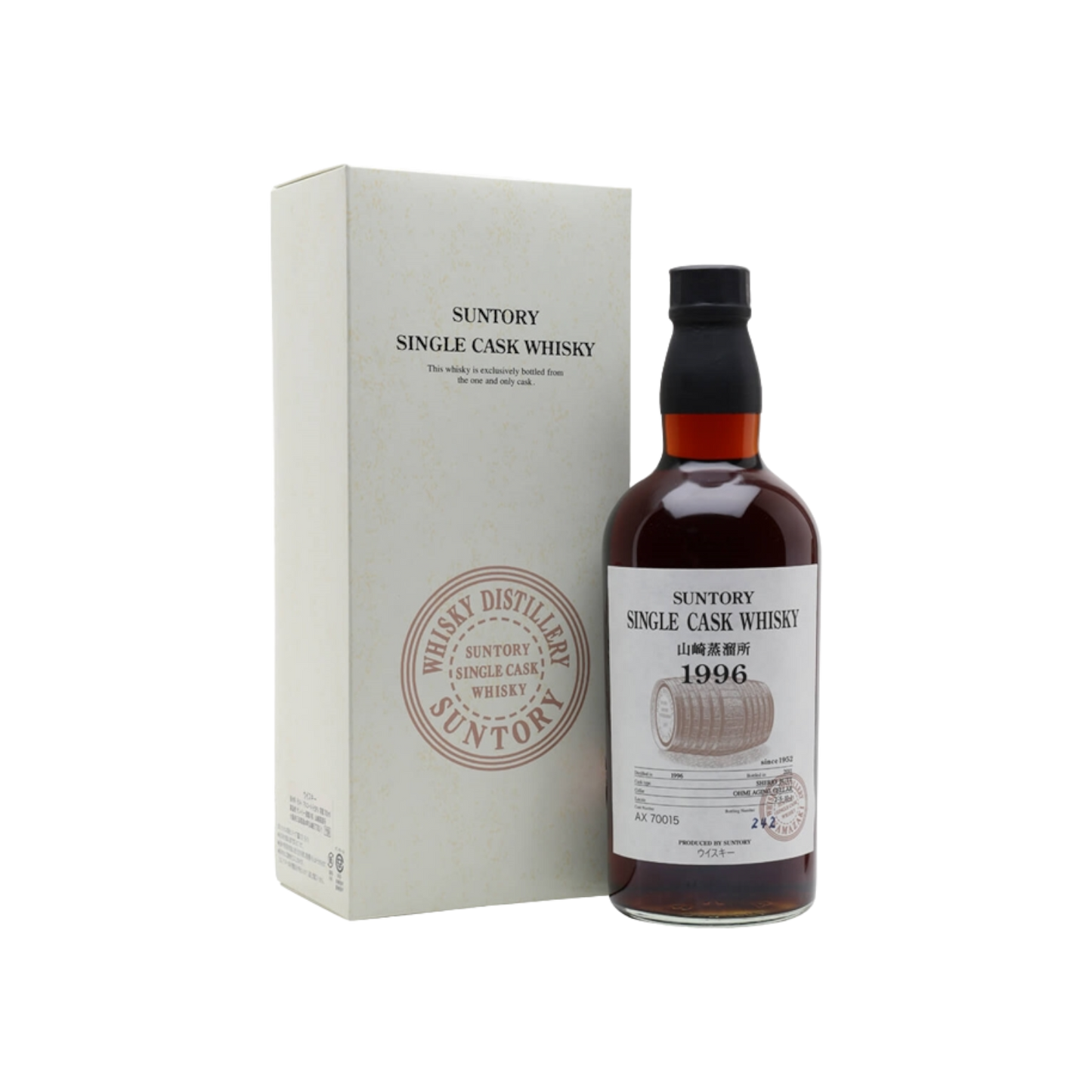 Yamazaki 1996 Cask #AX70015 (Bottled 2011), 700ml