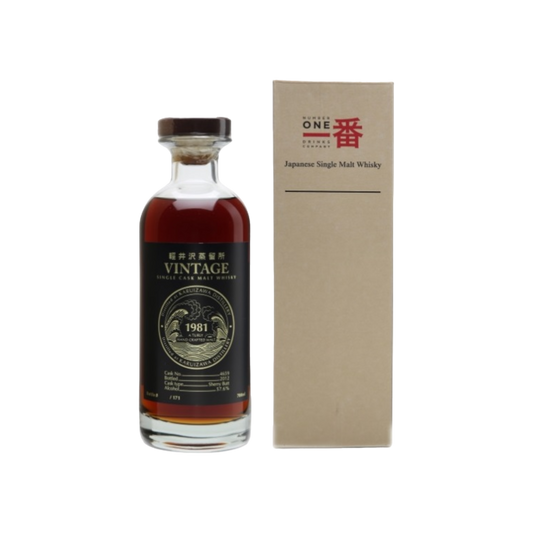 Karuizawa 1981 Single Cask #4659 / Black Waves