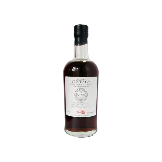 Karuizawa 1979 Vintage Single Cask #7752 700ml