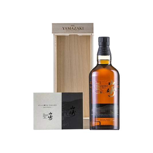 Yamazaki 18 Years Limited Edition Whisky with Presentation Box