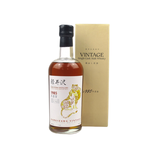 Karuizawa 1985 Single Cask #2541 Tiger Label