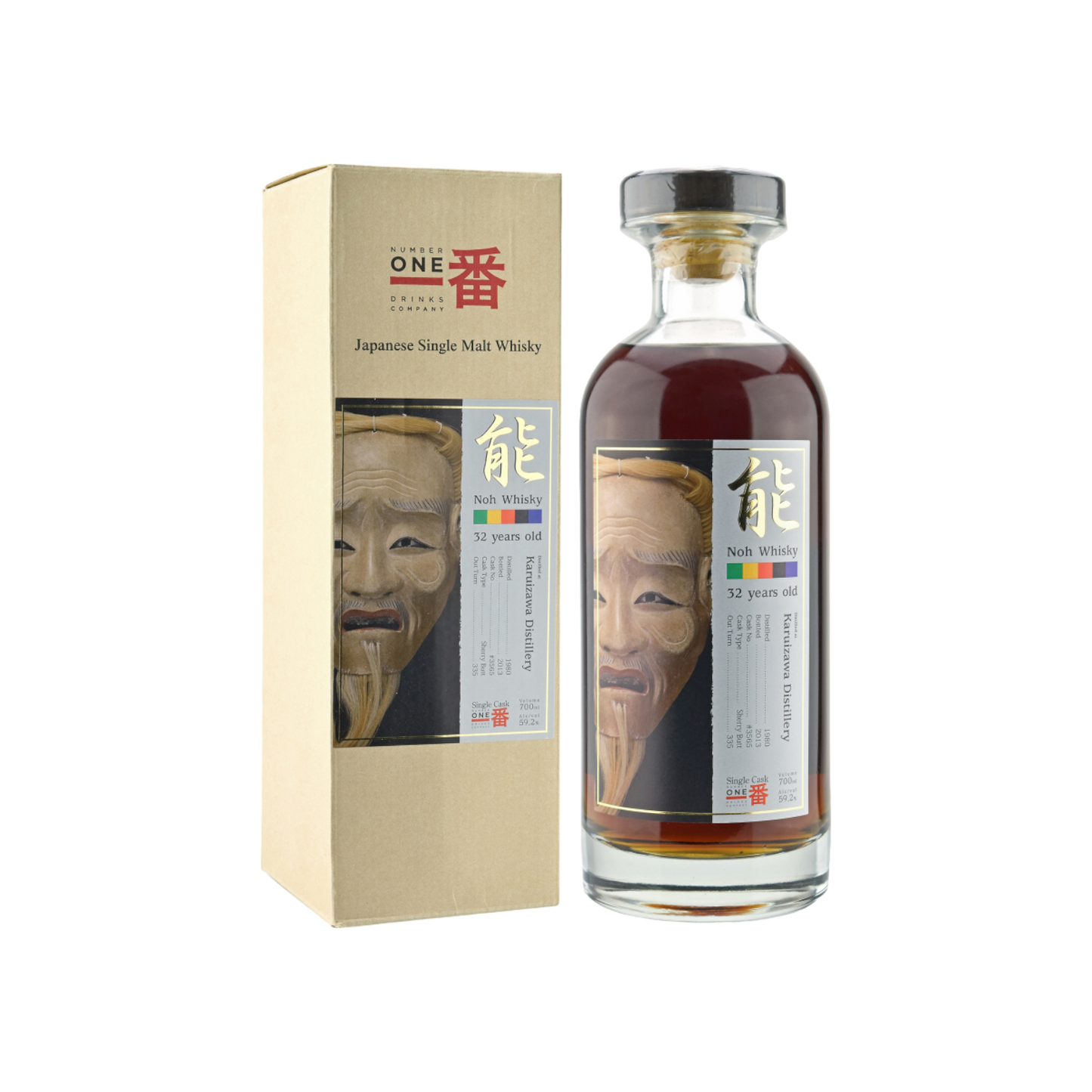 Karuizawa 1980 32 Year Old Noh Cask Single Cask #3565