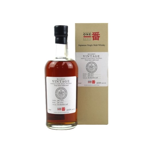 Karuizawa 1979 Vintage Cask #8187