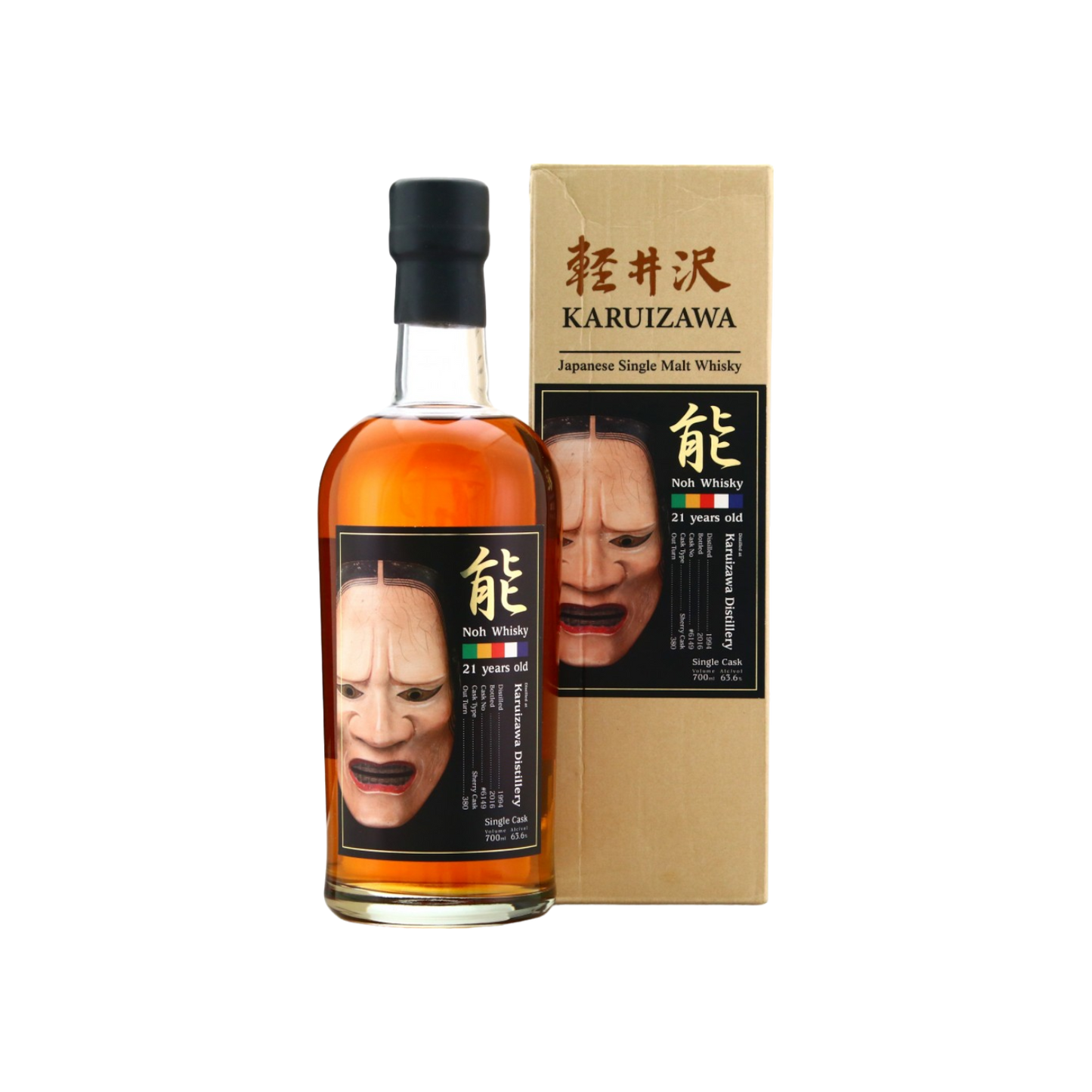 Karuizawa 1994 Noh Single Cask 21 Years #6149