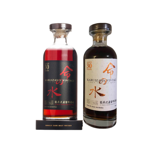 Karuizawa Aqua Life 35 Years Black and White Set