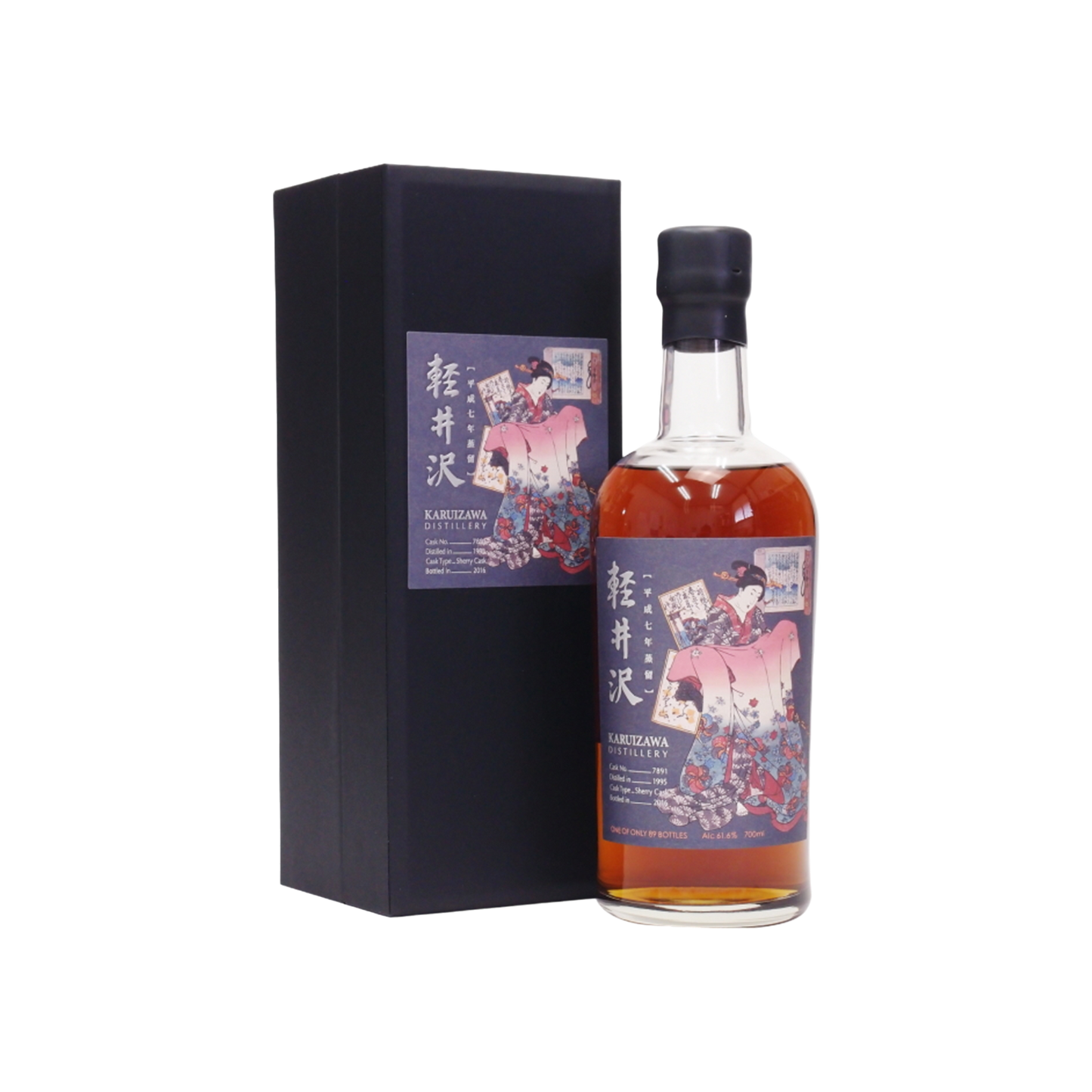 Karuizawa 1995 Geisha 21 Years