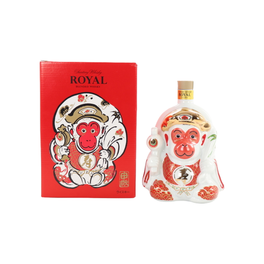 Suntory Royal Whisky in Monkey Decanter