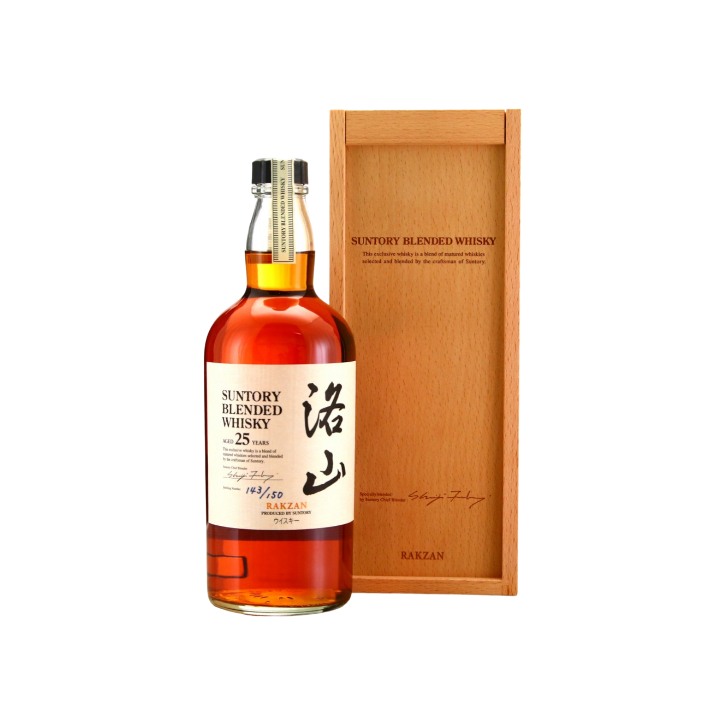 Suntory Rakzan 25 year old