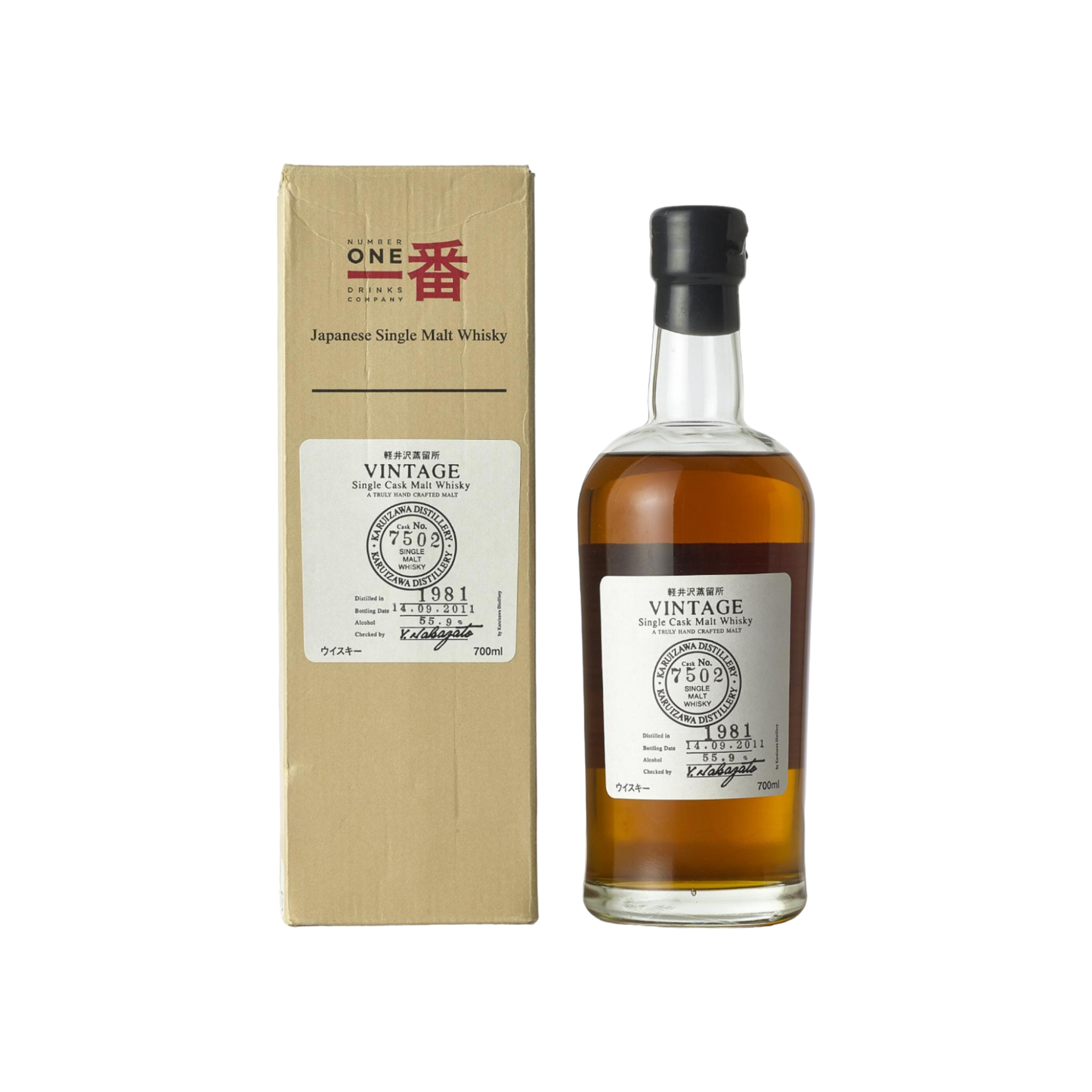 Karuizawa 1981 Single Cask #7502