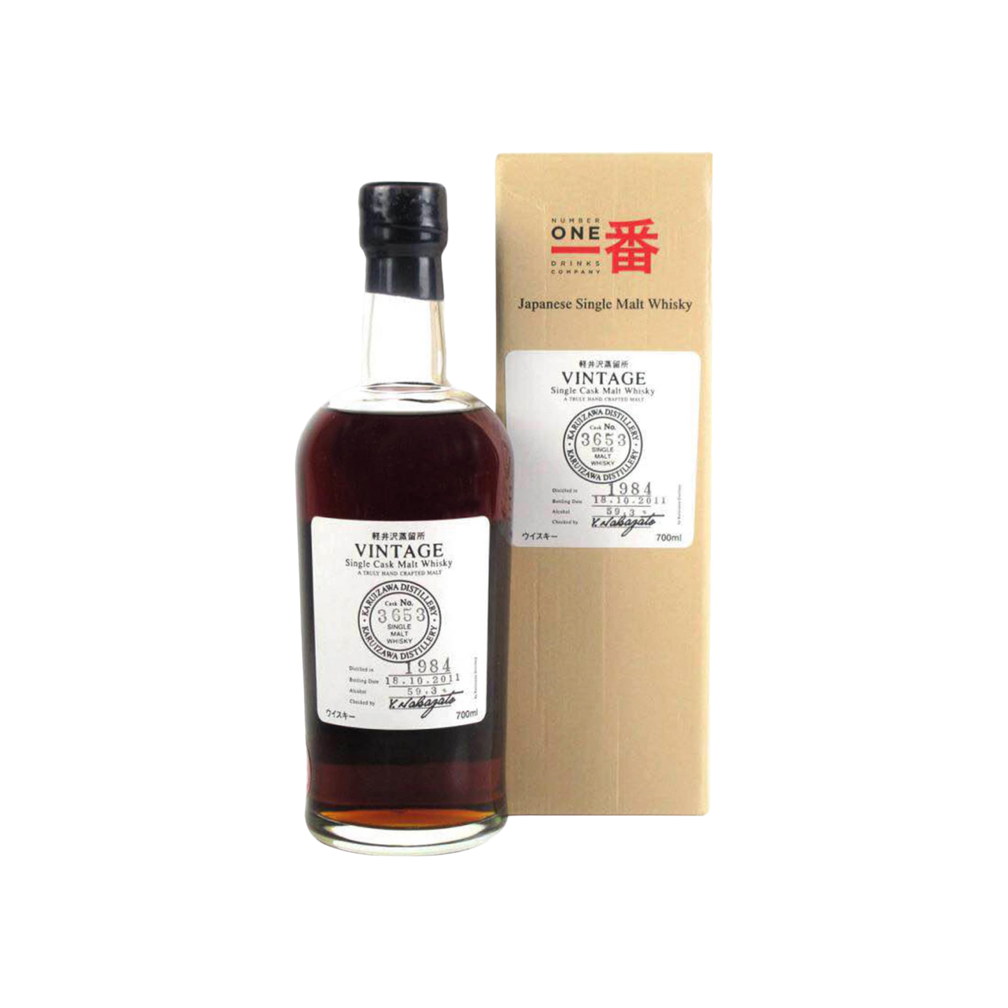 Karuizawa 1984 Vintage Cask #3653