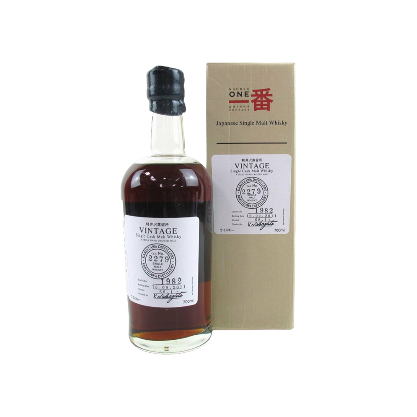 Karuizawa 1982 Vintage Cask #2279