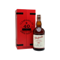 Glenfarclas 40 Years Old with Red Wooden Box