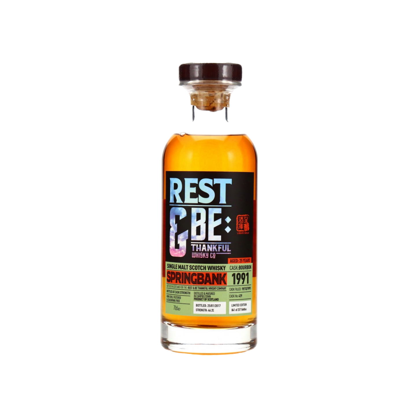 Springbank 1991 Rest and Be Thankful 25 Year Old / Liquid Gold